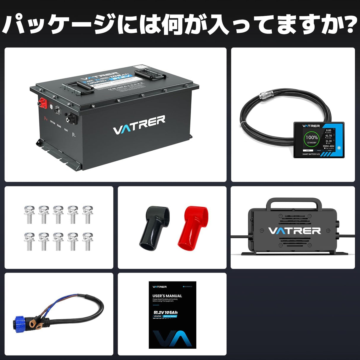 VATRER POWER 51.2V 105Ah LiFePO4 Golf Cart Battery - Smart 200A BMS