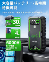 Utrai Js-1 Pro Jump Starter Power Pack - 2500A, 16000Mah, Wireless Charger