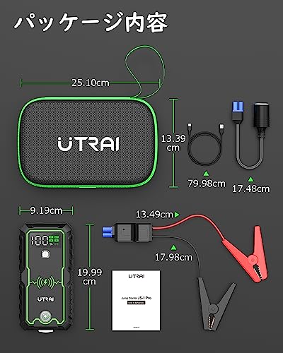 Utrai Js-1 Pro Jump Starter Power Pack - 2500A, 16000Mah, Wireless Charger