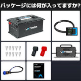 VATRER POWER 51.2V 105Ah LiFePO4 Golf Cart Battery - Smart 200A BMS